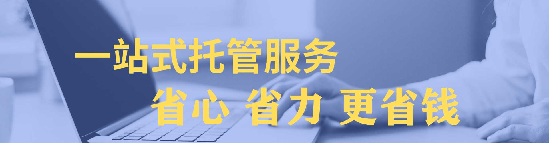 昌黎百度推广返点