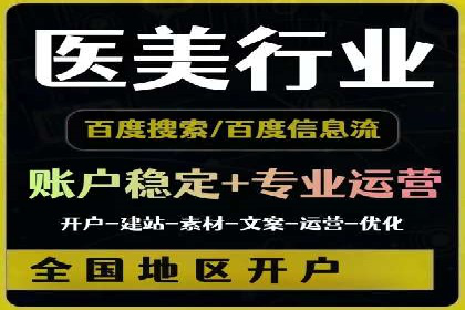费用透明：百度推广一个月的详细花费报告
