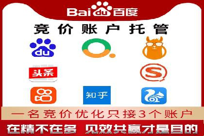 百度推广实战经验分享：案例精选